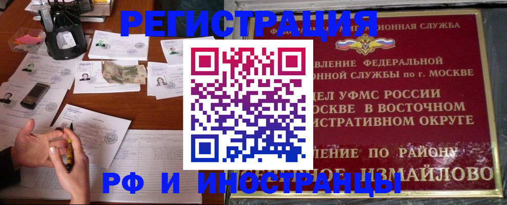 где прописаться в Советской Гавани